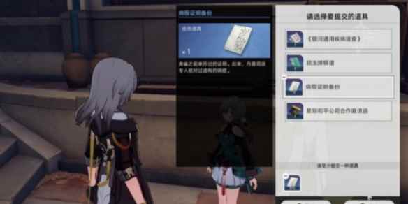 网2