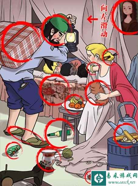 《难倒你了》关羽梦游记通关攻略
