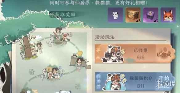 网6