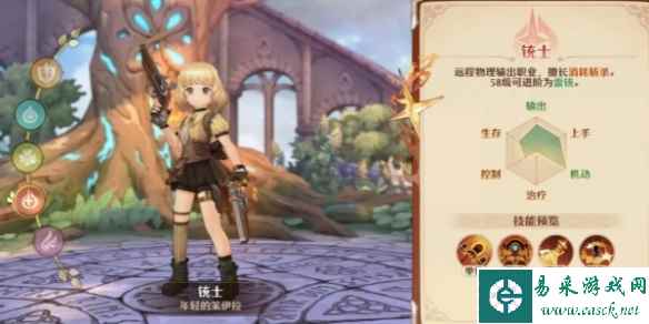 网3