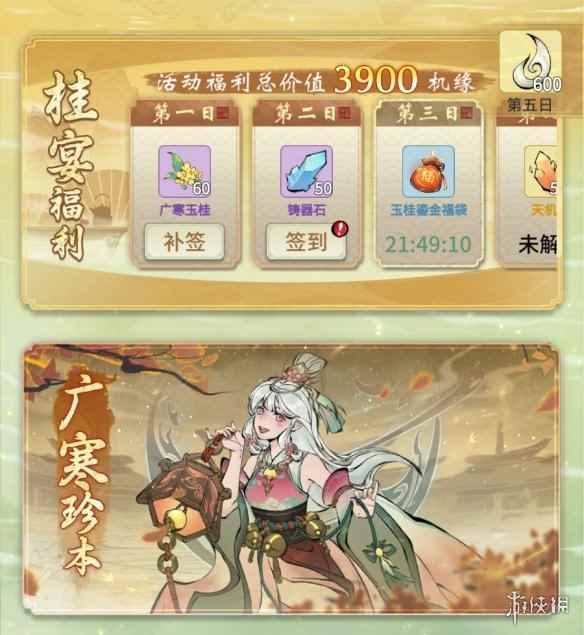 网2
