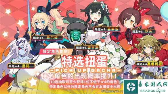《世界弹射物语》二周年卡池抽卡推荐一览