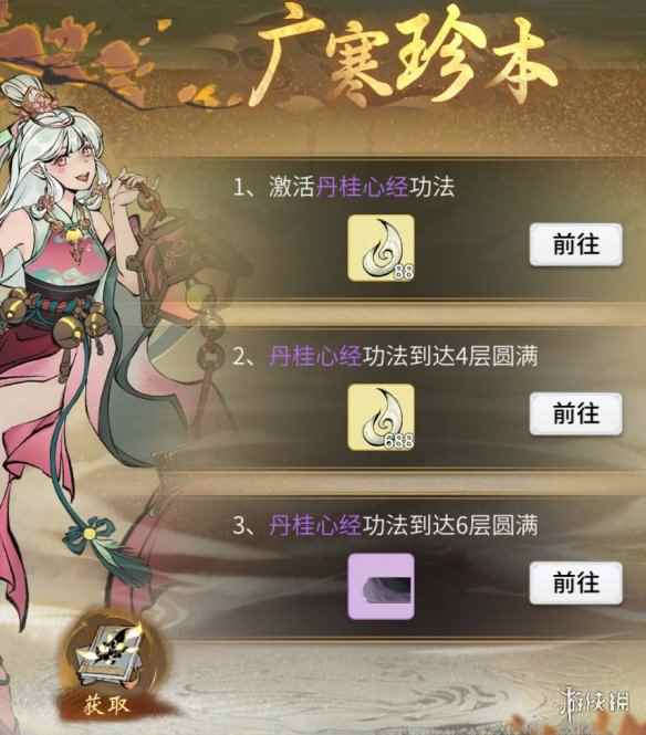 网4