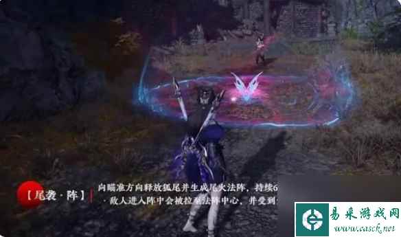 《永劫无间》玉玲珑技能搭配推荐