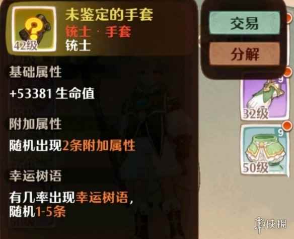 网5