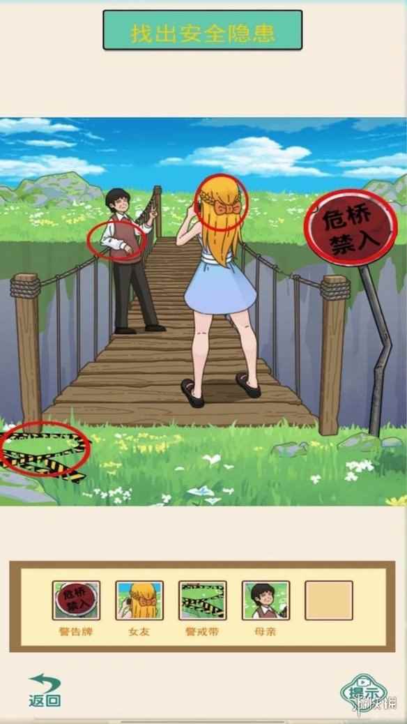 网5