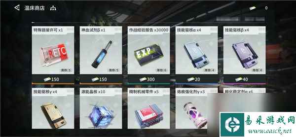 《锚点降临》异野麋踪活动玩法攻略及奖励一览