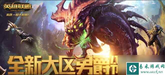 《英雄联盟》又菜人又多大区一览