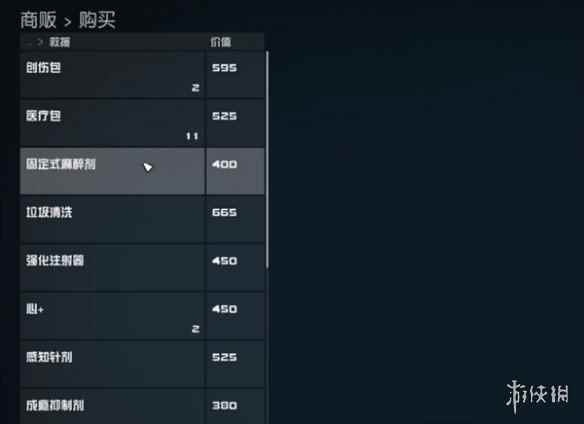 网12