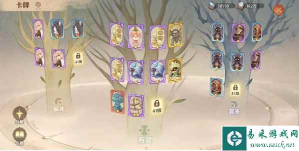 《森之国度》卡牌类型介绍一览