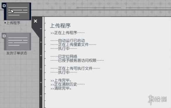 网4