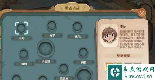 网2
