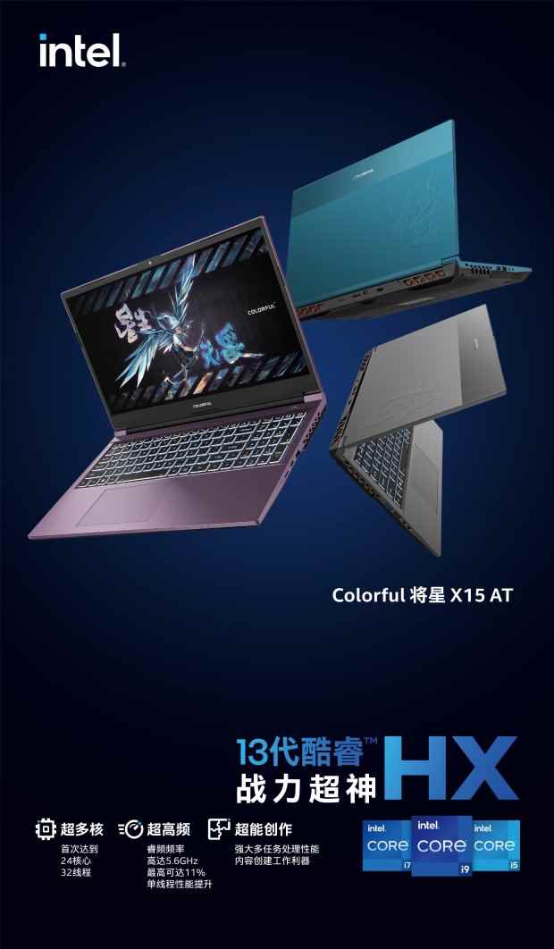 五款大作现场试玩!七彩虹将星倾情助阵2023核聚变游戏节