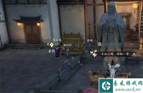 逆水寒手游阴阳密卷在哪里获得 卷轴获取攻略