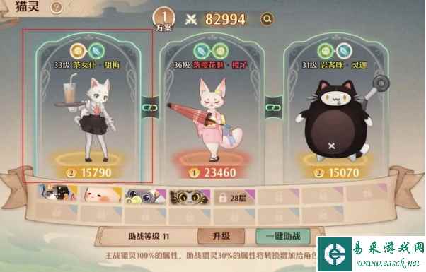 《森之国度》魔导职业介绍一览