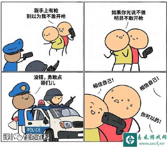 伸进去就没有孙子了 囧图 进了次洛圣都改车王而已