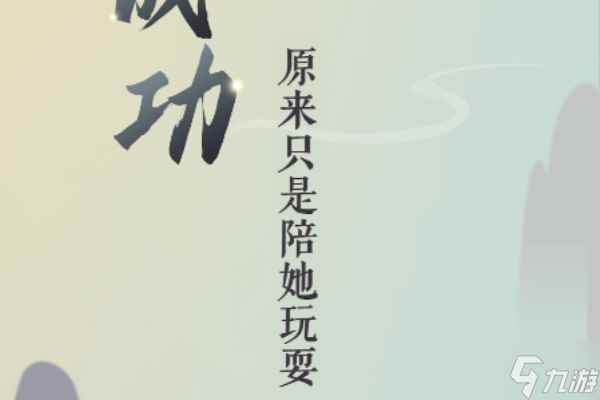 文字玩出花讨要分手费怎么过关