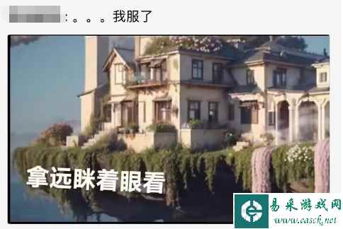 无中生“友”、变成奇行种，AI扩图你真别太离谱……