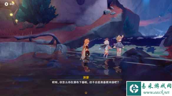 网7