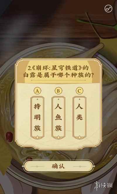网3