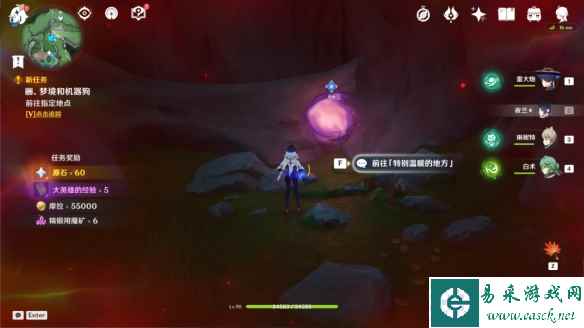 网13