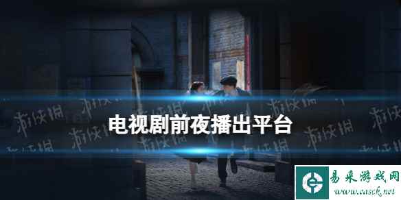 网1