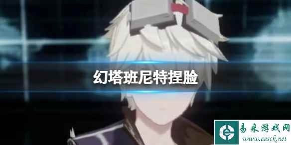 网1