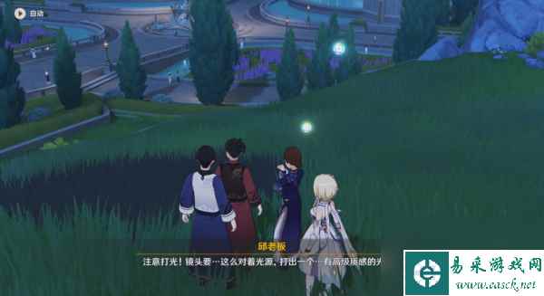 原神三人行先寻明师之一攻略-原神三人行先寻明师之一怎么过