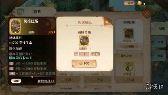网6