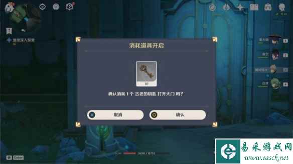 网7