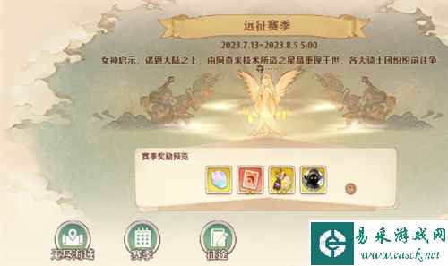 网6