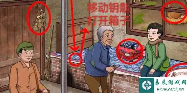 《就挺秃然的》知识改变命运通关攻略
