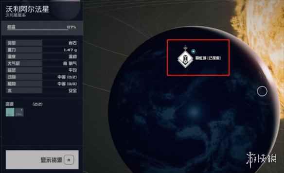 网1