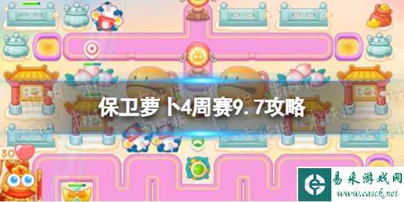 网1