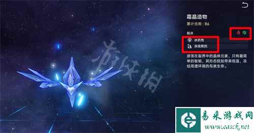崩坏星穹铁道火主和物主哪个好-星穹铁道属性选择推荐