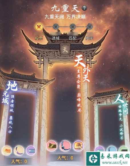 网2
