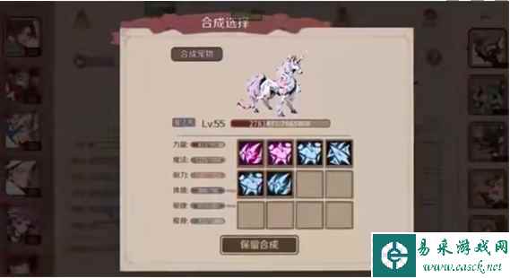 《时间之钥》宠物培养攻略