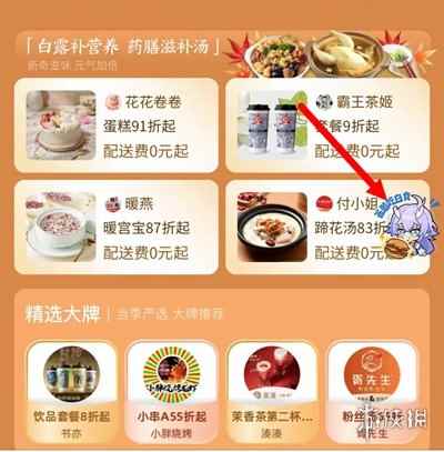 网3