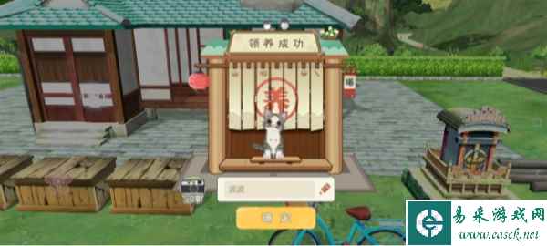 《小森生活》喵咪不吃饭解决方法一览
