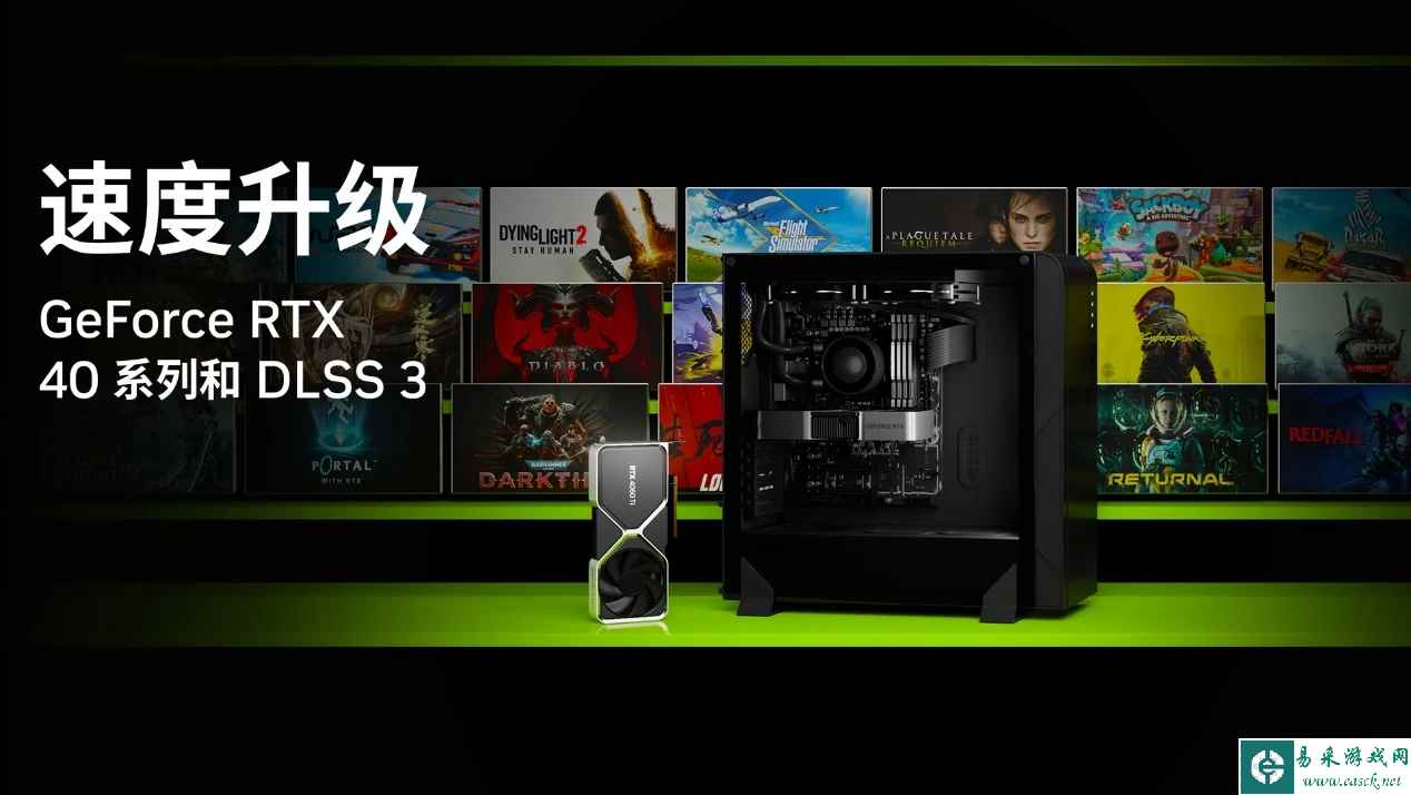 易采游戏网