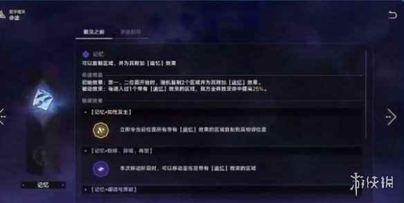 网3