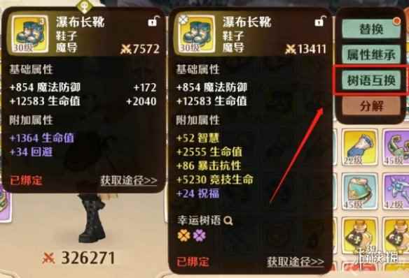 网3