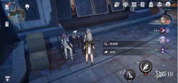 网2