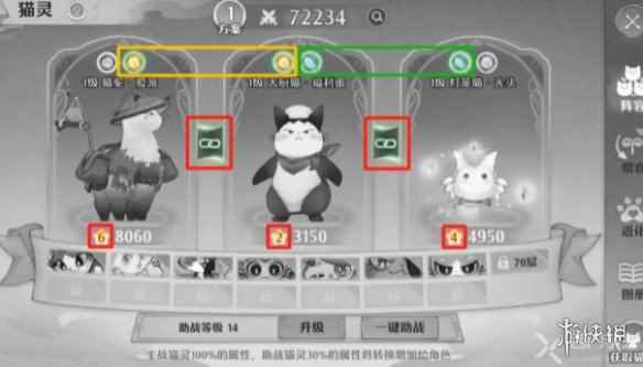 网4