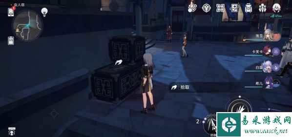 《崩坏：星穹铁道》寒食岁阳与冤案禁火节民俗考获得攻略