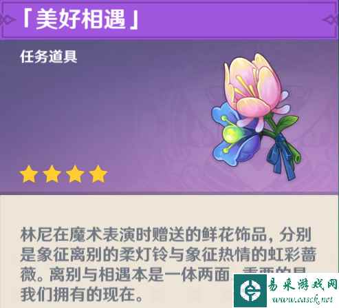 网13