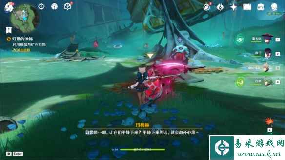 网3