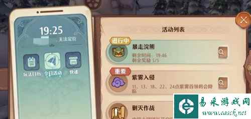网5