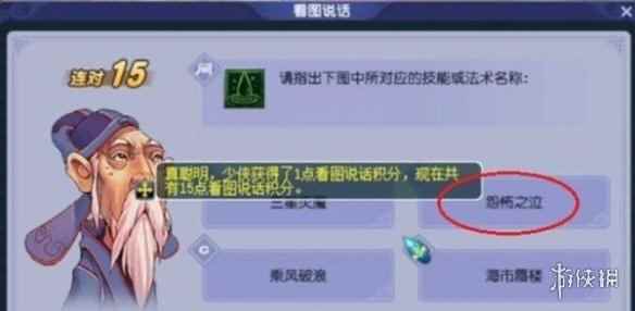 网14