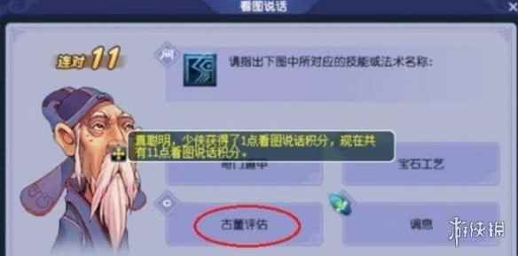 网2